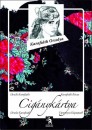 Filó Vera - Karafiáth Orsolya - Cigánykártya Filó Vera - Karafiáth Orsolya - Cigánykártya
