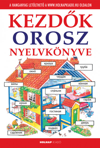 Kezdők orosz nyelvkönyve