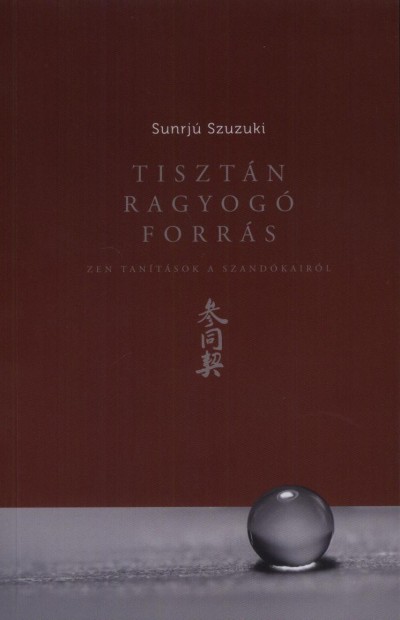 Tisztán ragyogó forrás