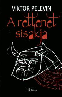 Viktor Pelevin - A rettenet sisakja