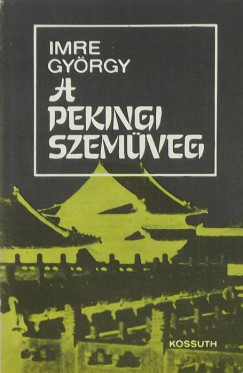 Imre Gyrgy - A pekingi szemveg