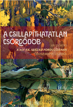 Goretity Jzsef  (Szerk.) - A csillapthatatlan csrgdob