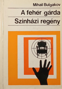 Mihail Bulgakov - A fehér gárda - Színházi regény