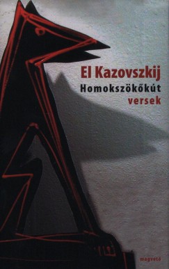 El Kazovszkij - Homokszökőkút