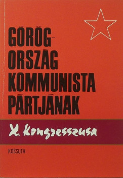 Görögország kommunista pártjának X. kongresszusa