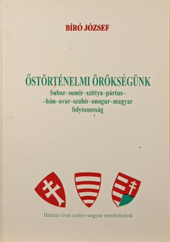 Br Jzsef - strtnelmi rksgnk