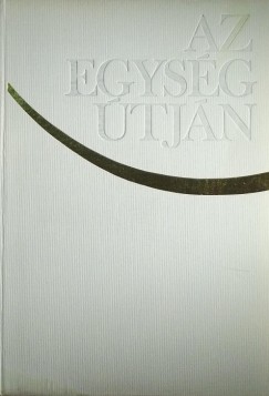 Hegeds Sndor - Az egysg tjn