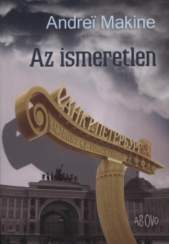 Andrei Makine - Az ismeretlen