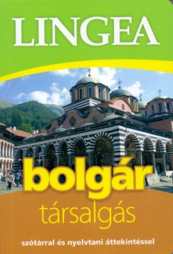 LINGEA BOLGR TRSALGS