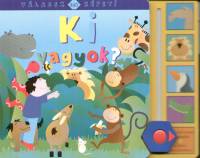 Cathryn Smith - Ki vagyok?