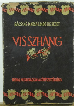 Bcsyn Dr. Ksa Szab Erzsbet  (Szerk.) - Visszhang