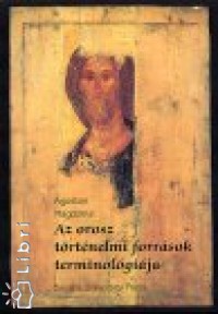 goston Magdolna - Az orosz trtnelmi forrsok terminolgija