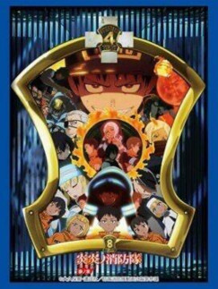 Fire Force: Poszter