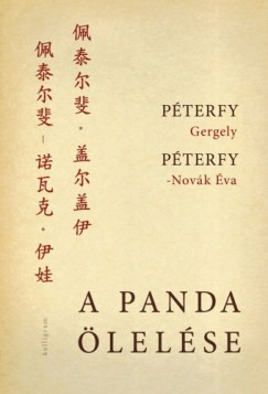 Péterfy  Gergely - Péterfy-Novák Éva - A panda ölelése - Kínai útinapló