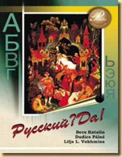 Becs Katalin - Dudics Pln - Lilja L. Vokhmina - RUSSZKIJ? DA? OROSZ NYELV TANKNYV 5. OSZTLY
