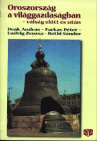 Dek Andrs - Farkas Pter - Ludvig Zsuzsanna - Oroszorszg a vilggazdasgban - vlsg eltt s utn