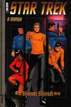 Star Trek: A manga - Shinsei Shinsei