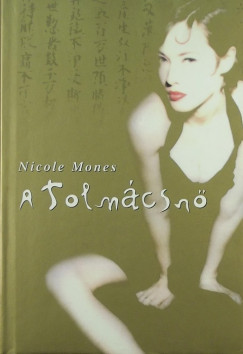 Nicole Mones - A tolmcsn