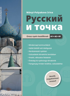Mányi-Polyakova Irina - Russzkij i tocska - Orosz nyelv kezdőknek A1-A2-B1