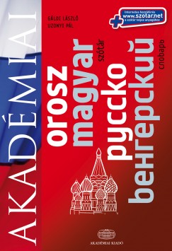 Gldi Lszl - Uzonyi Pl - Orosz-magyar sztr + NET