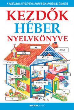Helen Davies - Gbor Mnika - Kezdk hber nyelvknyve