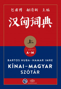 Bartos Huba - Hamar Imre - Knai-magyar sztr I-II. ktet
