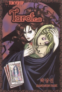 Sang-Sun Park - Tarot Caf 1.