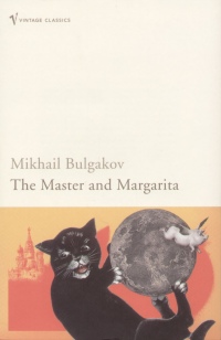 Mihail Bulgakov - The Master and Margarita