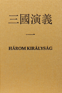 Luo Guanzhong - Nmeth Blint  (Szerk.) - Hrom kirlysg I.