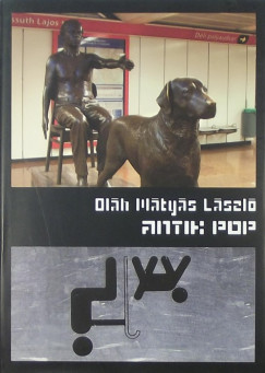 Oláh Mátyás László - Antik pop