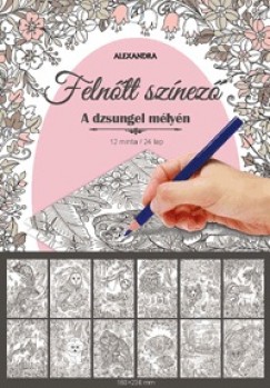 A dzsungel mlyn