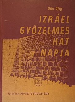 Egri György - Dán Ofry - Izráel győzelmes hat napja - Harc az üvegpalotában