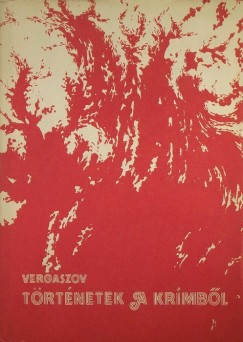 Ilja Vergaszov - Trtnetek a Krmbl