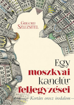 Grigorij Szluzsitel - Egy moszkvai kandr feljegyzsei