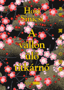 Hosi Sinicsi - Dr. Sos Andrea  (Vl.) - Vihar Judit  (Vl.) - A vllon l titkrn