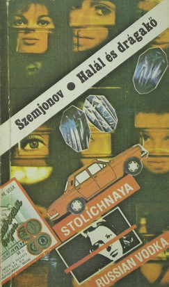 Julian Szemjonov - Hall s drgak