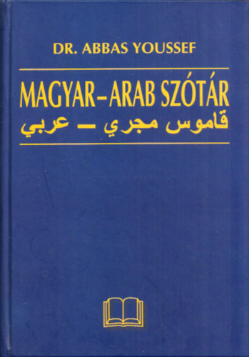 Dr. Abbas Youssef - Magyar-Arab sztr