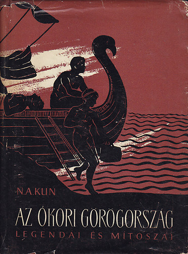 Kun N.A. - Az kori Grgorszg legendi s mtoszai