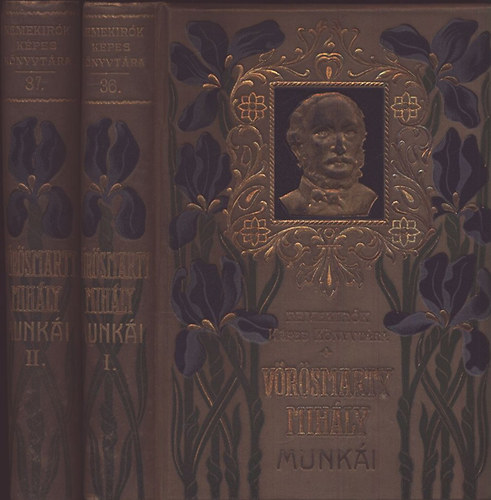 Vörösmarty Mihály - Vörösmarty Mihály munkái I-II. (Remekírók képes könyvtára 36-37.)