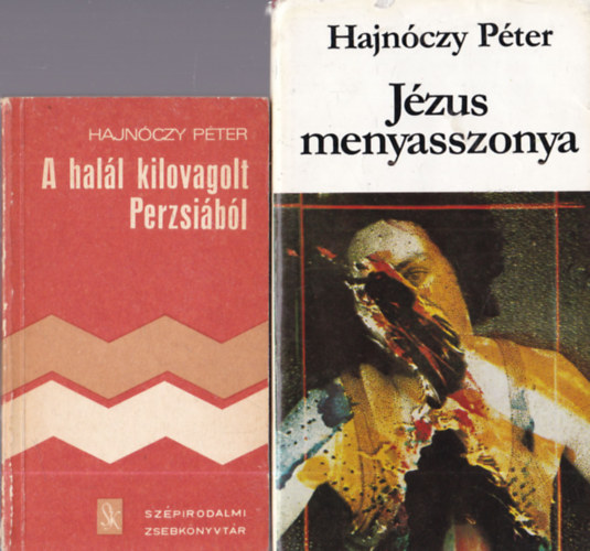 Hajnóczy Péter - 2 db Hajnóczy Péter mű: Jézus menyasszonya + A halál kilovagolt Perzsiából