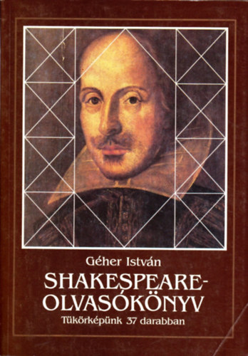 G�her Istv�n - Shakespeare-olvas�k�nyv