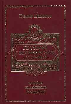 Denis Diderot - Fecsegő csecsebecsék-Az apáca