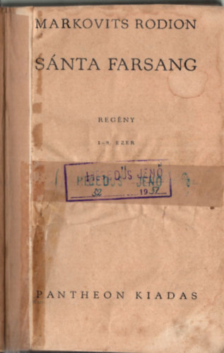 Markovits Rodion - Sánta farsang