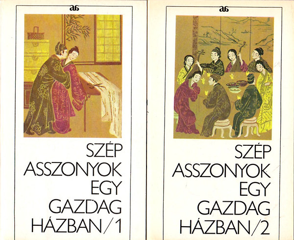 (Ismeretlen k�nai szerz� a XVI. sz�zad v�g�r�l) - Sz�p asszonyok egy gazdag h�zban I-II.