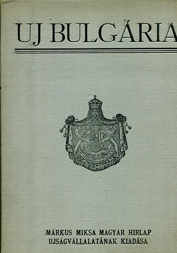 Uj Bulg�ria - Ferdin�nd c�r uralkod�s�nak 30. �vfordul�j�n