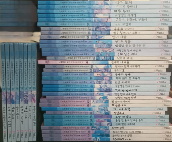 V�logat�s a hagyom�nyos koraeai mes�k remekeib�l: J�indulat, igazs�goss�g, illem �s b�lcsess�g k�nyvcsomag (KOREAI NYELVEN)