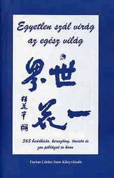 Egyetlen szál virág az egész világ