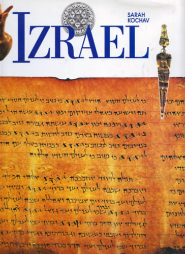 Sarah Kochav - Izrael