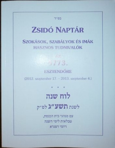 Zsid naptr az 5773. esztendre (2012.szeptember 17.-2013. szeptember 4.)