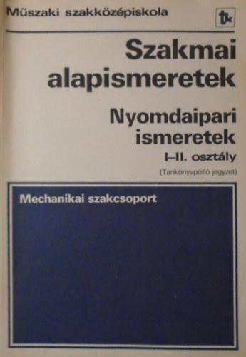 Imre Gusztáv - Nyomdaipari ismeretek I-II. osztály
